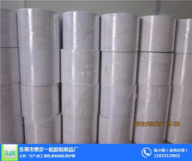 pet單面膠帶訂制 一航 福建pet單面膠帶高清圖片 高清大圖