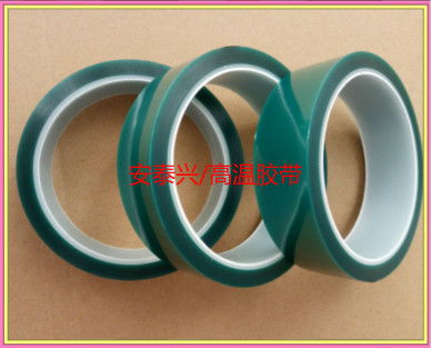 報(bào)價(jià) 供應(yīng)商 圖片 深圳市寶安區(qū)松崗安泰興膠粘制品行