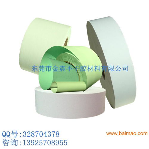 東莞型廠家專業供應各種厚度合成紙不干膠材料 一,東莞型廠家專業供應各種厚度合成紙不干膠材料 一生產廠家,東莞型廠家專業供應各種厚度合成紙不干膠材料 一價格