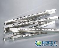 供應(yīng)高抗氧化焊錫條東莞市大鵬膠粘制品_電工電氣_世界工廠網(wǎng)中國(guó)產(chǎn)品信息庫(kù)