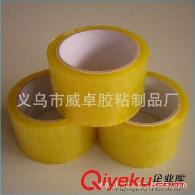 BOPP封箱膠帶 【封箱膠帶】 價(jià)格低 粘性好出口透明膠帶 工廠定做 工廠用膠帶-義烏市威卓膠粘制品廠提供BOPP封箱膠帶 【封箱膠帶】 價(jià)格低 粘性好出口透明膠帶 工廠定做 工廠用膠帶的相關(guān)介紹、產(chǎn)品、服務(wù)、圖片、價(jià)格義烏市威卓膠粘制品廠、封箱膠帶;美紋紙膠帶;布基膠帶;鋁箔膠帶;膠帶