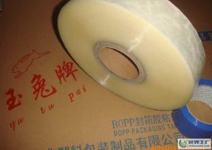 玉兔牌機(jī)用封箱帶,機(jī)器打包的最佳選擇_包裝_世界工廠網(wǎng)中國(guó)產(chǎn)品信息庫(kù)