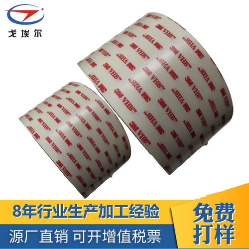 環保材料泡棉雙面膠帶 膠粘制品中的綠色創新