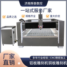 新疆木工雕刻機 傳統(tǒng)工藝與現(xiàn)代科技的完美融合