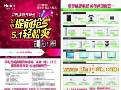 濟南歷下碩遠圖文制作中心 您的專業(yè)設計與制作服務專家