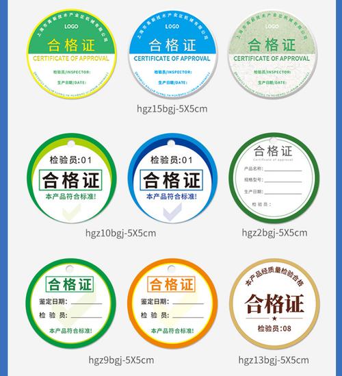 專業(yè)定制通用機械設備標簽 從壓力表標識到質(zhì)保卡片的全流程解析