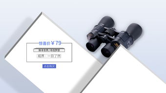 單版復調(diào) 無素材海報的局限與自由