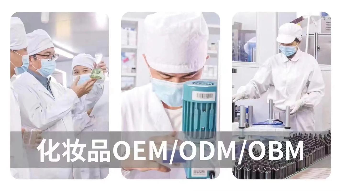 揭秘化妝品工廠 新手常見的三大誤解與真相